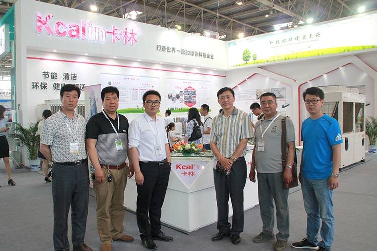 2016年國際供熱展