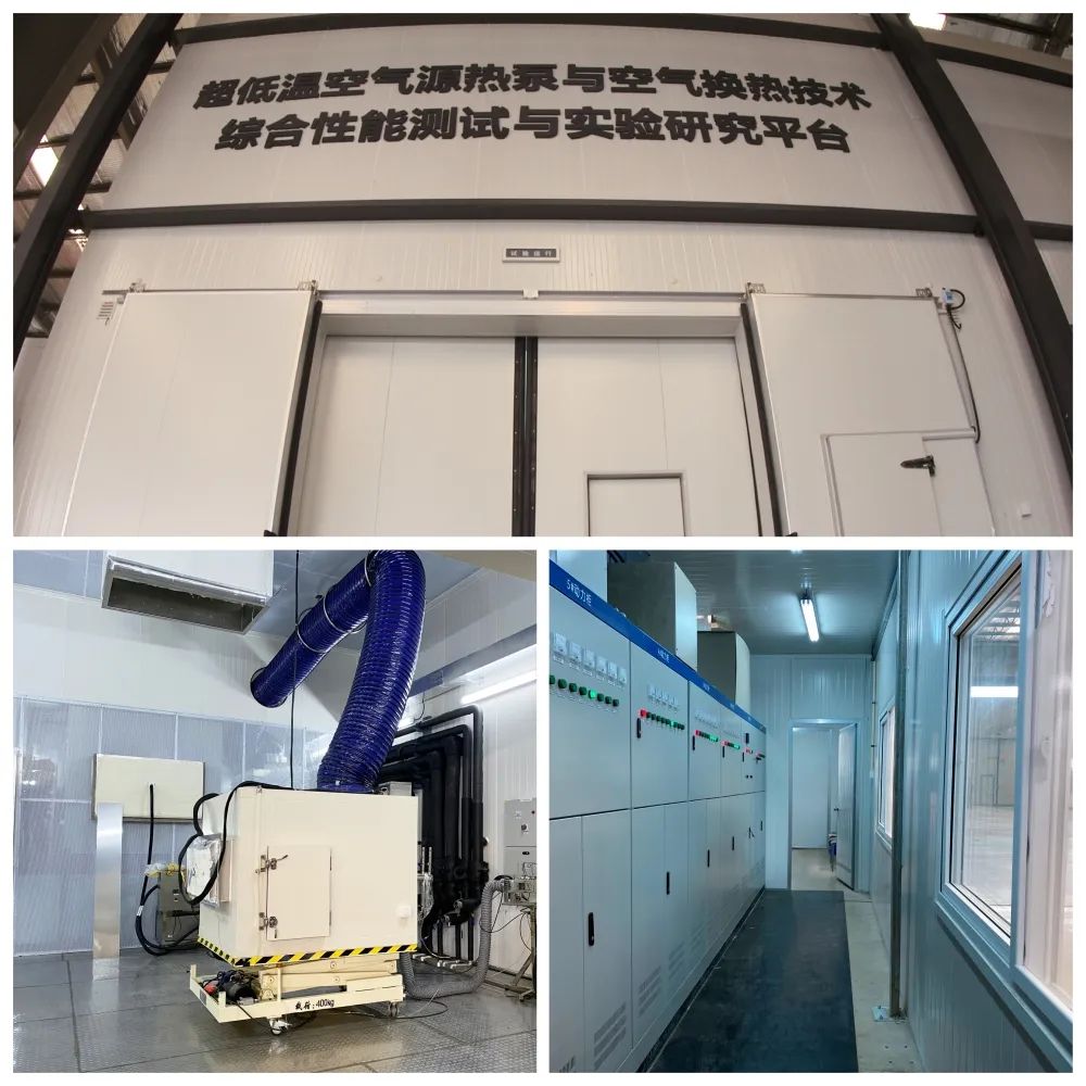 空氣源熱泵及空氣換熱技術(shù)綜合性能測試與實驗研究平臺