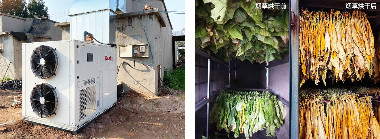 節(jié)能高效的空氣能熱泵烘干設(shè)備廠家